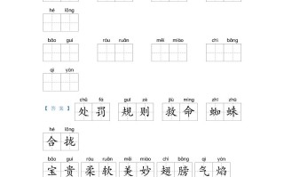 2022-2023学年吉林省白城市通榆县小学三年级册语文期末试题及答案-【免费下载-高清无水印】【语文电子版可打印】