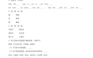 2021-2022学年湖北省武汉市开发区汉南区二年级册期末语文真题及答案-【免费下载-高清无水印】【语文电子版可打印】