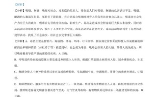 2022年浙江 省湖州市中考生物真题-【免费下载】