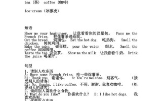 三年级英语册Unit5单元复习-【免费下载-高清无水印】【英语电子版可打印】