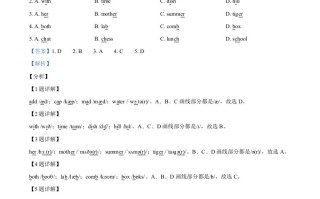 甘肃 省天水市2021年中考英语试题-【免费下载】