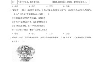  2022年湖南省岳阳市中考道德与法治真题-【免费下载】