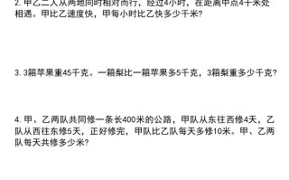 六年级册数学小升初必考题型1-【免费下载-高清无水印】【数学电子版可打印】