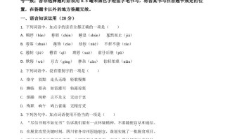 四川省眉山市2020 年中考语文试题-【免费下载-高清无水印】【中考真题电子版可打印】
