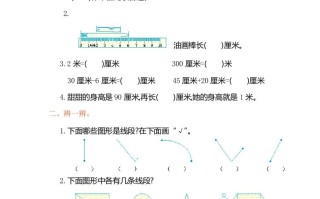 二年级数学册第一单元测试卷-【免费下载-高清无水印】【数学电子版可打印】