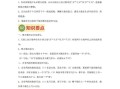 【课时】 四苏 教数学专题04亿 以内数的认识练习卷-【10免费下载】