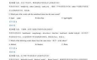 20 22年黑龙江省哈尔滨市中考英语真题-【免费下载】