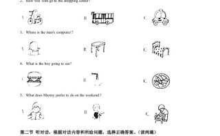 青海省西宁市2021年中考英语试题-【免费下载-高清无水印】【中考真题电子版可打印】