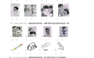 三年级英语册Unit2Colours单元测试-【免费下载-高清无水印】【英语电子版可打印】