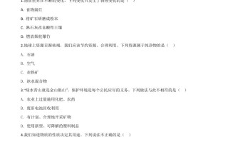 四川省眉山市2020年 中考化学试题-【免费下载】