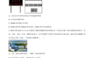 2023年湖北省随州市 中考理综物理试题-【免费下载】