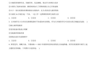 2022年江苏省 连云港市中考道德与法治真题-【免费下载-高清无水印】【中考真题电子版可打印】
