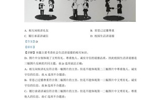 2022 年重庆市中考道德与法治真题-【免费下载】