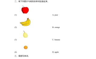 一年级英语册Unit6_Lesson1课时训练-【免费下载-高清无水印】【英语电子版可打印】