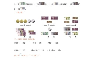 一年级数学册单元测试-第五单元苏教版-【免费下载-高清无水印】【数学电子版可打印】
