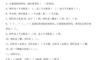 二冀教版数学第七单元测试卷.1-【免费下载-高清无水印】【数学电子版可打印】