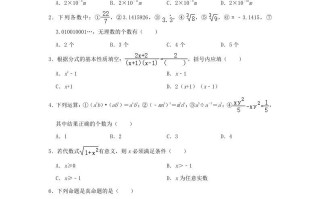 2021-2022学年湖南省娄底市双峰县八年级学期期末数学试题及答案-【免费下载-高清无水印】【数学电子版可打印】