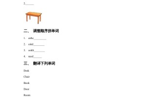 一年级英语册Unit2RoomLesson3同步练习1-【免费下载-高清无水印】【英语电子版可打印】