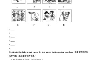  海市2020年中考英语试题-【免费下载】