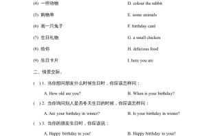 三年级英语册Unit6_Lesson3课时训练-【免费下载-高清无水印】【英语电子版可打印】