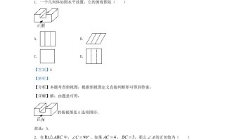 2023-2024学年山东省济南市历区九年级学期数学期中试题及答案-【免费下载-高清无水印】【数学电子版可打印】