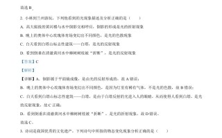 20 23年甘肃省武威市中考物理试题-【免费下载】