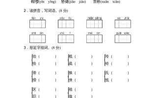 五年级语文册第五单元达标检测卷-【免费下载-高清无水印】【语文电子版可打印】
