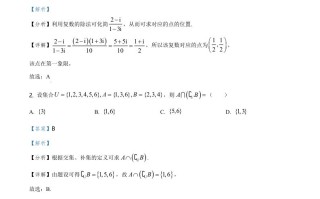 2021年高考数学试 卷-【免费下载】