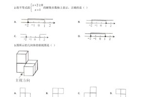 湖南 省益阳市2020年中考数学试题-【免费下载】