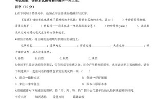 湖北省 宜昌市2020年中考语文试题-【免费下载】