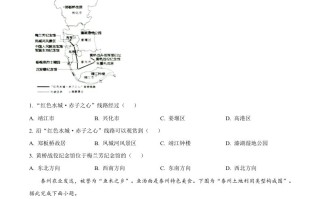 2022年江苏省泰 州市中考地理真题-【免费下载】