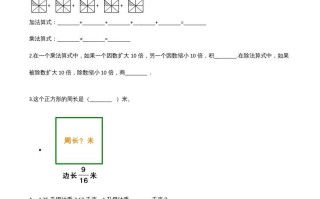 六年级数学册期末应试技巧卷-【免费下载-高清无水印】【数学电子版可打印】