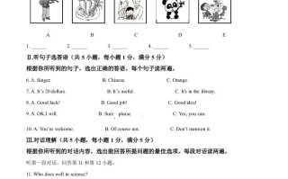 海南省2021年中考英 语试题-【免费下载】