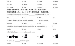2024年甘肃省白银市中考英语 真题-【免费下载】