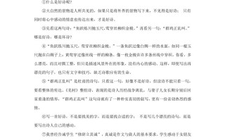 2023-2024学年湖北省武汉市武昌区九年级学期语文期中试题及答案-【免费下载-高清无水印】【语文电子版可打印】