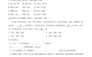 河南省2020年中考语文试题-【免费下载-高清无水印】【中考真题电子版可打印】