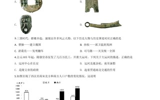 贵州省黔南州2020年中考历史试题-【免费下载-高清无水印】【中考真题电子版可打印】