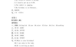 五年级英语册真卷答案1-10-【免费下载-高清无水印】【英语电子版可打印】