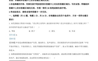  2024年湖北省中考物理试题-【免费下载】