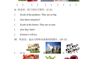 四年级英语册Unit4AtthefarmPartB同步听力训练人教PEP版-【免费下载-高清无水印】【英语电子版可打印】