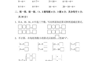 一年级数学册第十单元达标检测卷-【免费下载-高清无水印】【数学电子版可打印】