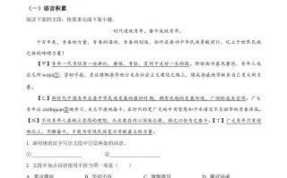 2022年贵州省遵义市 中考语文试题-【免费下载】