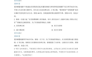 2022年甘肃省天水市 中考历史真题-【免费下载】