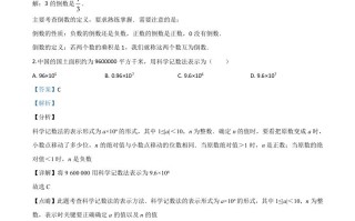 贵州省毕节市2020 年中考数学试题-【免费下载】