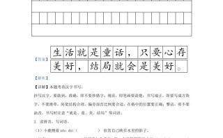 2022-2023学年湖南省株洲市攸县部编版三年级册期末考试语文试卷及答案-【免费下载-高清无水印】【语文电子版可打印】