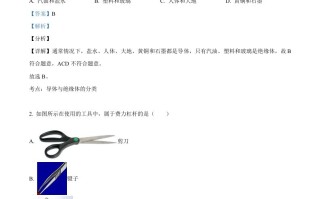 2021年山东省聊城市中考物理试题-【免费下载-高清无水印】【中考真题电子版可打印】