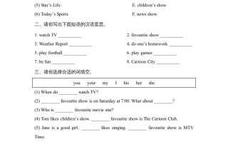 五年级英语册Unit5_Story_Time课时训练-【免费下载-高清无水印】【英语电子版可打印】