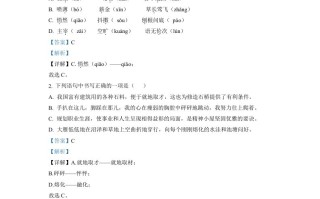 2022年四川省成都市中考语文真题-【免费下载-高清无水印】【中考真题电子版可打印】