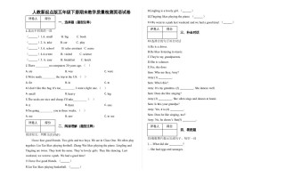 五年级英语册期末测试-【免费下载-高清无水印】【英语电子版可打印】