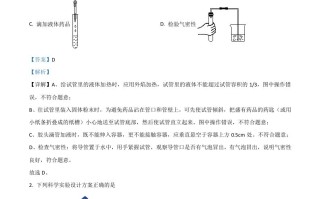 浙江省绍兴市2021年中考化学试题-【免费下载-高清无水印】【中考真题电子版可打印】